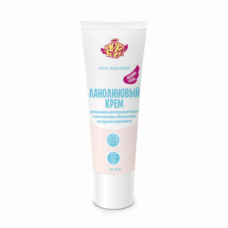 Ангел Бэби Ланолиновый крем Мамин уход (Lanolin cream Angel Baby) 15мл