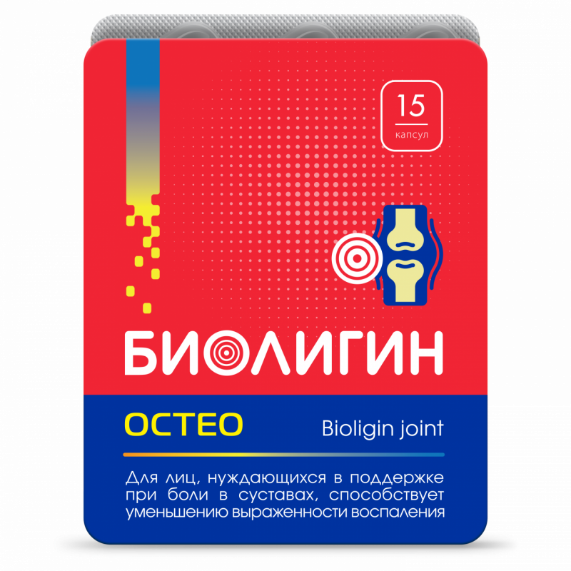 БИОЛИГИН ОСТЕО (BIOLIGIN JOINT) капс. 0,45 №15