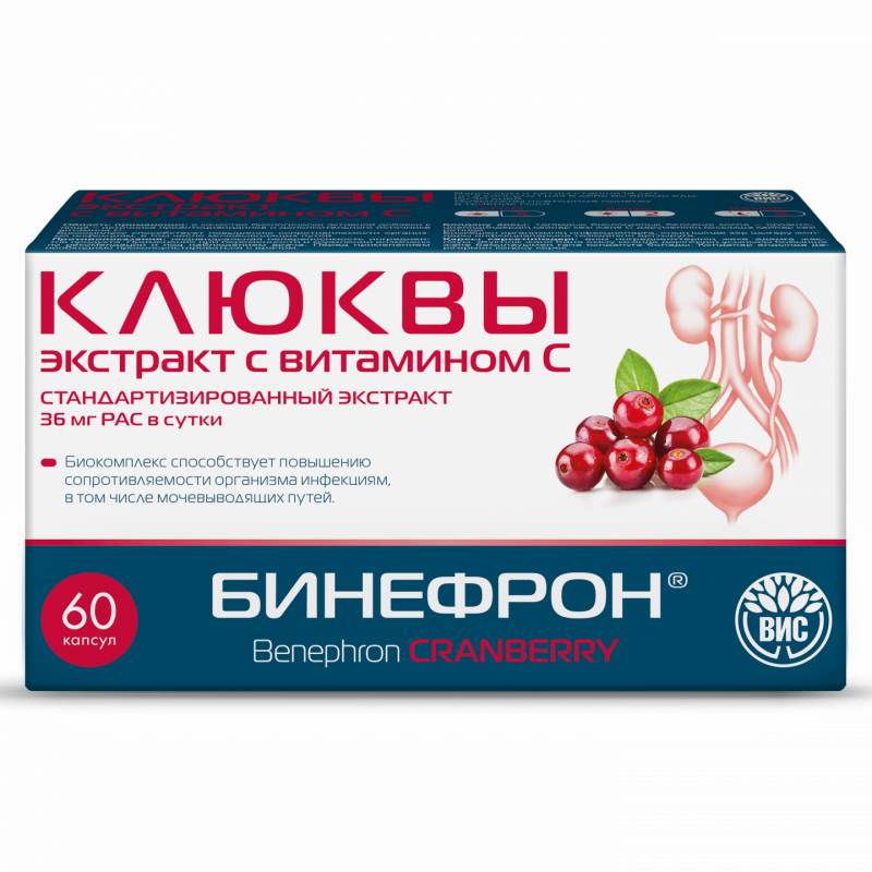 БИНЕФРОН Клюквы экстракт с витамином С капс массой 0,4г №60 