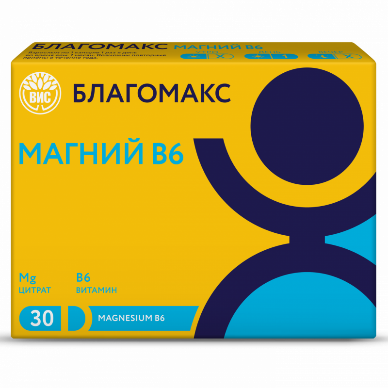 Благомакс Магний В6 капс 0,54г №30