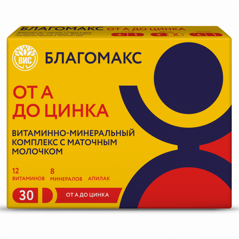 Благомакс Комплекс от А до Цинка с маточным молочком 0,49г №30
