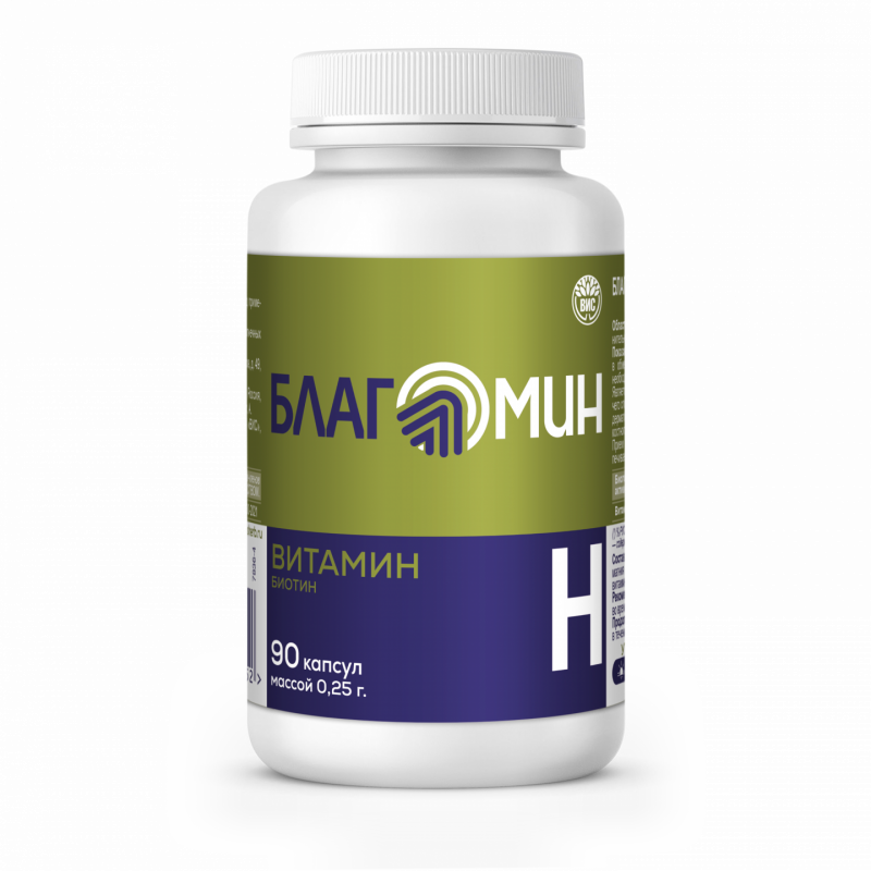 Благомин Витамин Н - Биотин (Blagomin Biotin) капс 0,25г №90