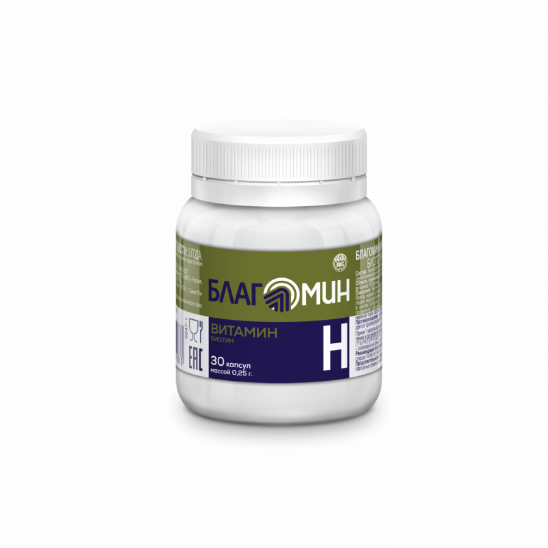 Благомин Витамин Н - Биотин (Blagomin Biotin) капс 0,25г №30