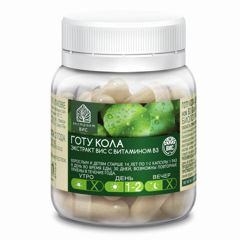 ГОТУ КОЛА (ЦЕНТЕЛЛЫ АЗИАТСКОЙ) ЭКСТРАКТ ВИС с витамином В3 (Gotu Kola (Centella asiatica) Standardized EXTRACT VIS) капс. 0,3 г№30
