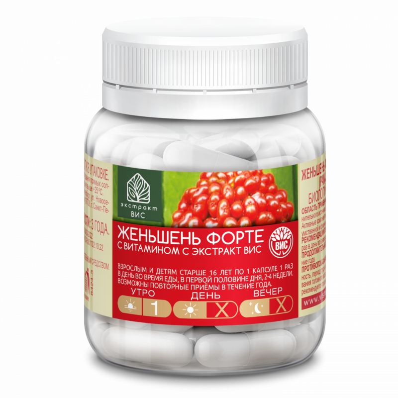 ЖЕНЬШЕНЬ ФОРТЕ с витамином С ЭКСТРАКТ ВИС (PANAX GINSENG FORTE EXTRACT VIS) капс. 0,44 №30