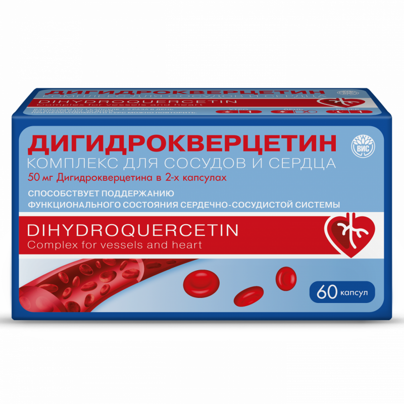 Дигидрокверцетин «Комплекс для сосудов и сердца» капс. 0,33 №60