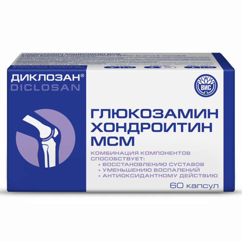 Диклозан Глюкозамин Хондроитин МСМ капс массой 0,46г №60