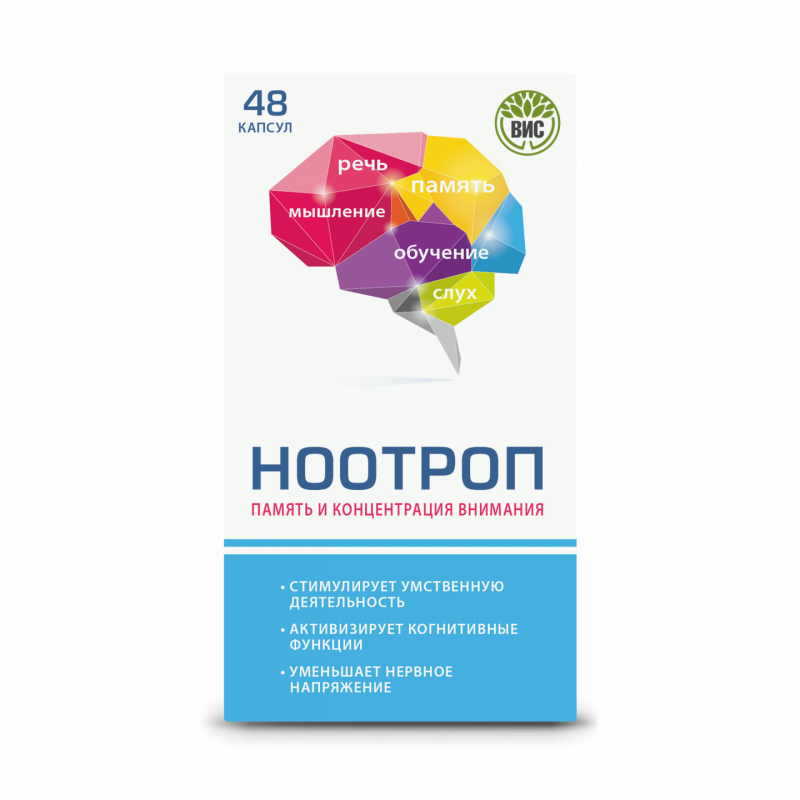 НООТРОП Память и Концентрация внимания капс 0,4г N48