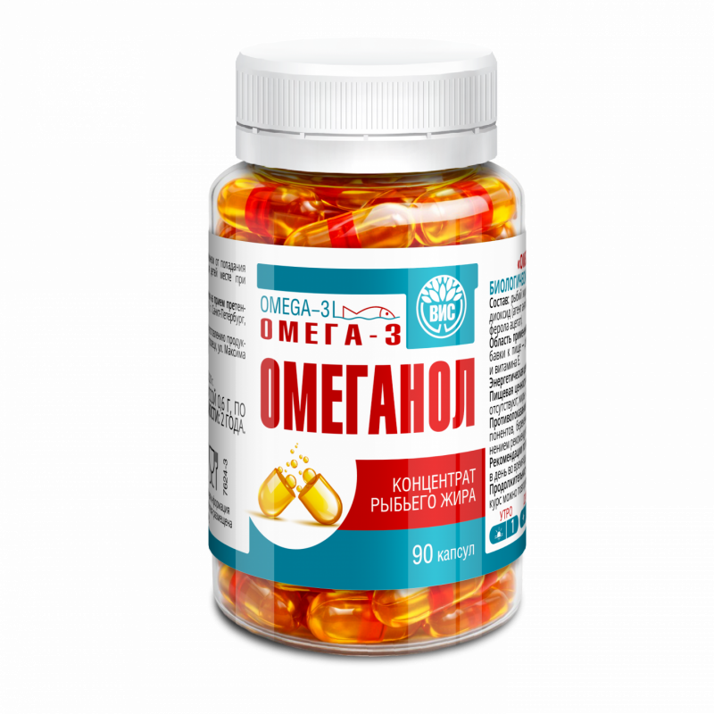 ОМЕГАНОЛ (OMEGANOL) капс.0,6 г №90