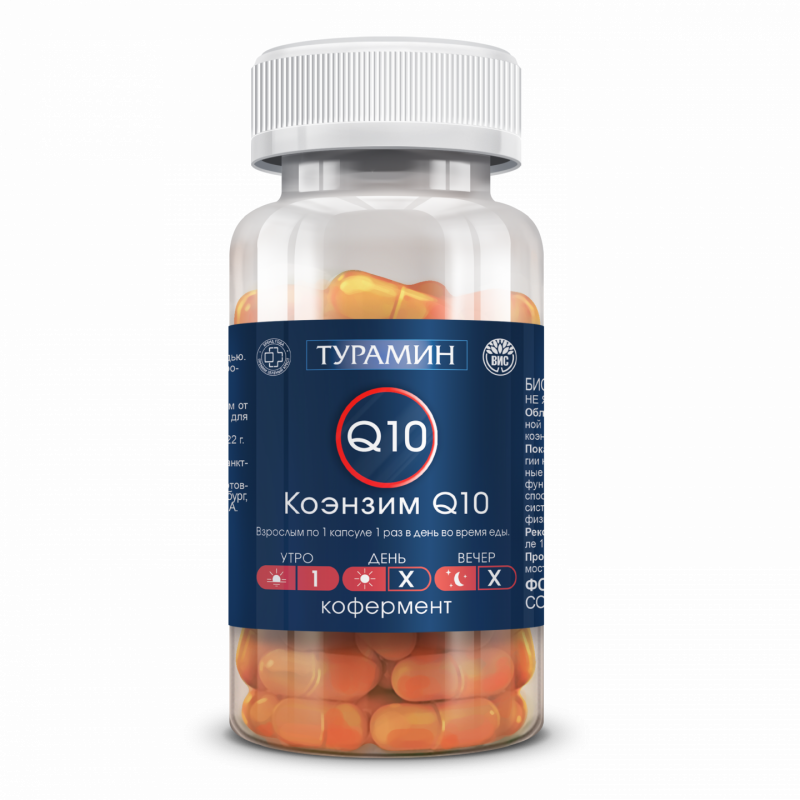 Турамин Коэнзим Q10 капс 0,5г №60