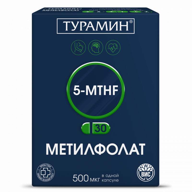 ТУРАМИН 5-MTHF МЕТИЛФОЛАТ (TURAMIN 5-MTHF FOLATE) №30