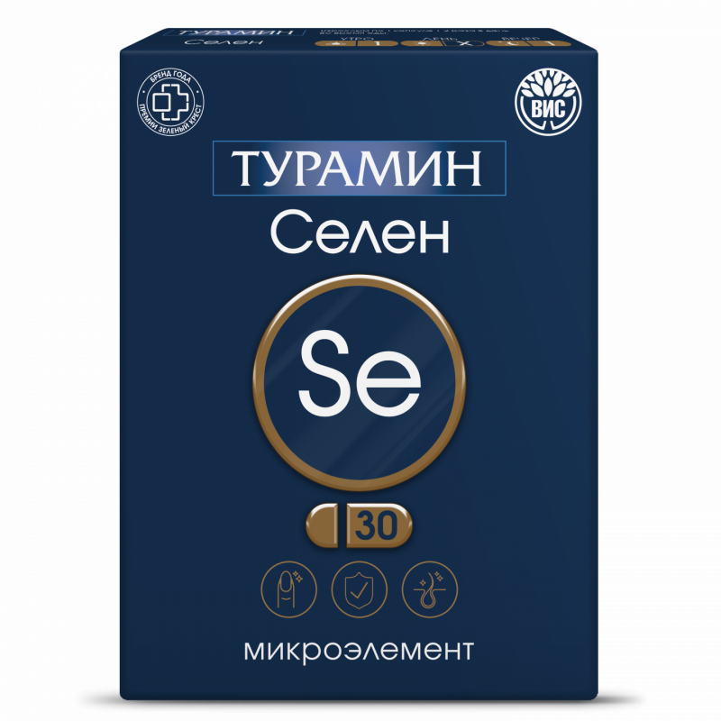 Турамин Селен капс 0,2г №30