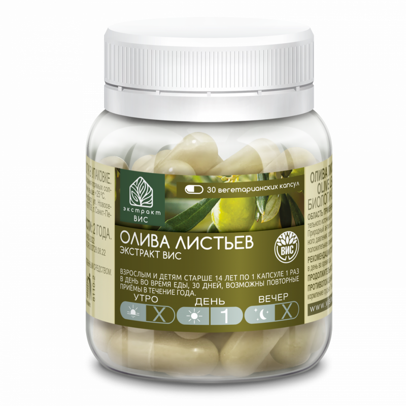 ОЛИВА листьев ЭКСТРАКТ ВИС (Oleuropein Olive Leaf Standardized EXTRACT VIS) капс. 0,42 г№30