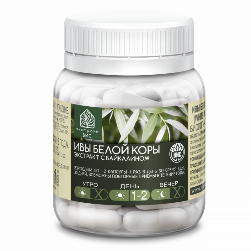 ИВЫ БЕЛОЙ КОРЫ ЭКСТРАКТ с байкалином (White Willow Bark & Baicalin EXTRACT) капс. 0,4 №30