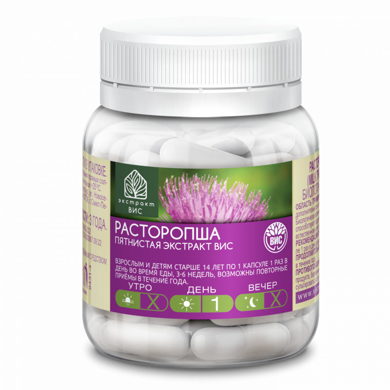 РАСТОРОПША ПЯТНИСТАЯ ЭКСТРАКТ ВИС (Milk Thistle Standardized EXTRACT VIS) капс. 0,4 №30
