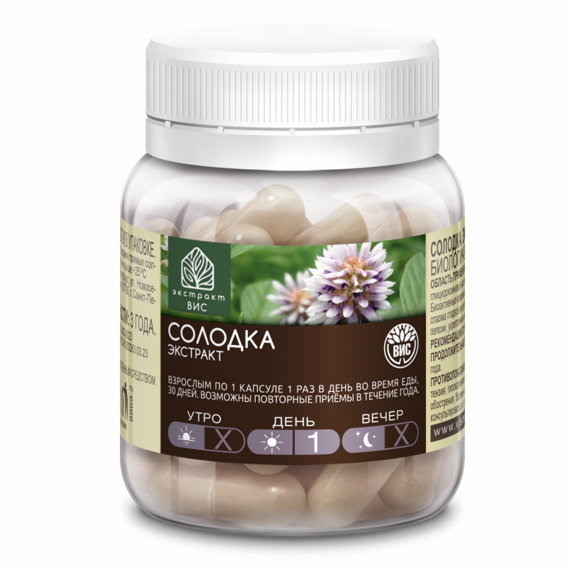 СОЛОДКА ЭКСТРАКТ ВИС (Licorice Root Extract) капс. 0,45№30