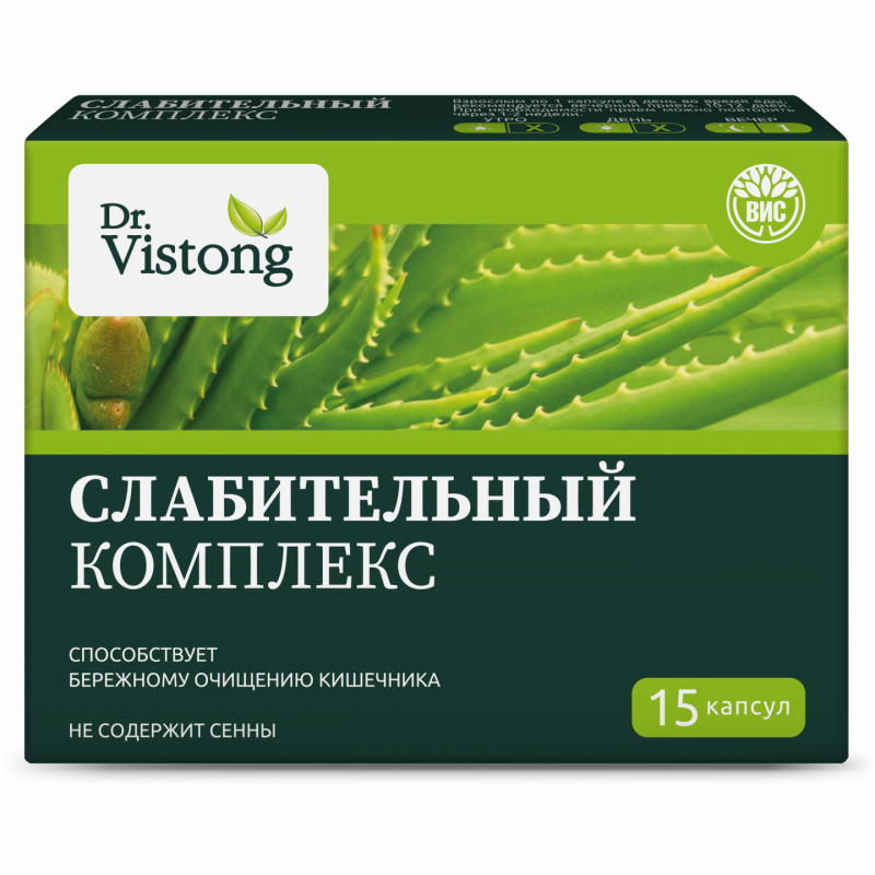 Слабительный комплекс (Laxative caps) капс. 0,43 №15
