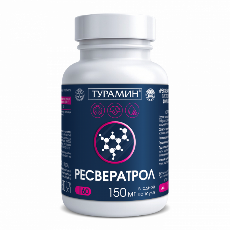 Турамин Ресвератрол №30