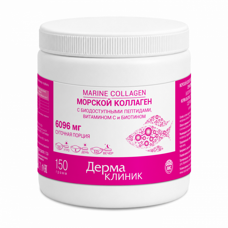 ДермаКлиник Морской Коллаген Пептиды с цитрусовым вкусом порошок 150г