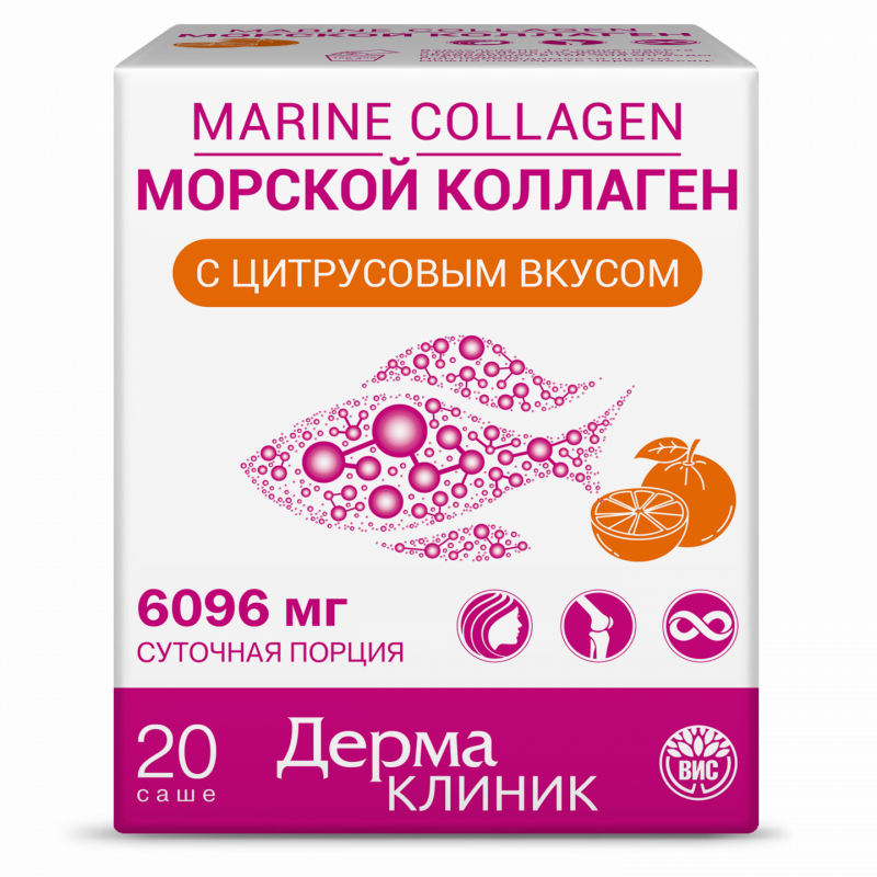 ДермаКлиник Морской Коллаген Пептиды с цитрусовым вкусом порошок саше-пакет массой 1,6г №20