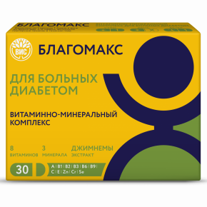 Благомакс для больных диабетом капс 0,43г №30
