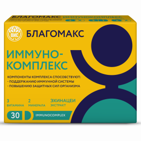 БЛАГОМАКС ИММУНОКОМПЛЕКС (BLAGOMAX IMMUNOCOMPLEX) капс. 0,5№30