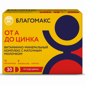 Благомакс Комплекс от А до Цинка с маточным молочком 0,49г №30