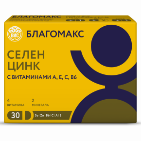 Благомакс Селен и цинк с витаминами А, Е, С, В6 капс 0,4г №30