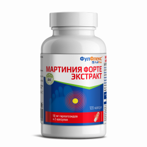 Фулфлекс Мартиния Форте капс 0,4г №120