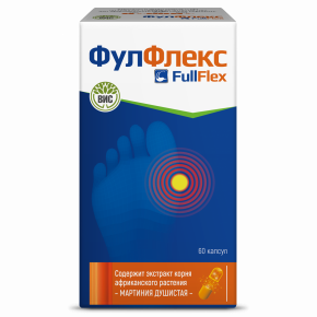 Фулфлекс капс по 0,3г №60