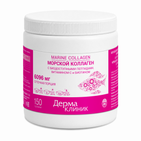 ДермаКлиник Морской Коллаген Пептиды с цитрусовым вкусом порошок 150г