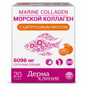 ДермаКлиник Морской Коллаген Пептиды с цитрусовым вкусом порошок саше-пакет массой 1,6г №20